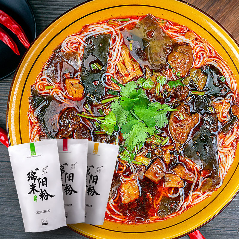 四川省の特産綿陽米粉南充米線牛肉鶏スープ肥腸袋入れインスタント卸売り