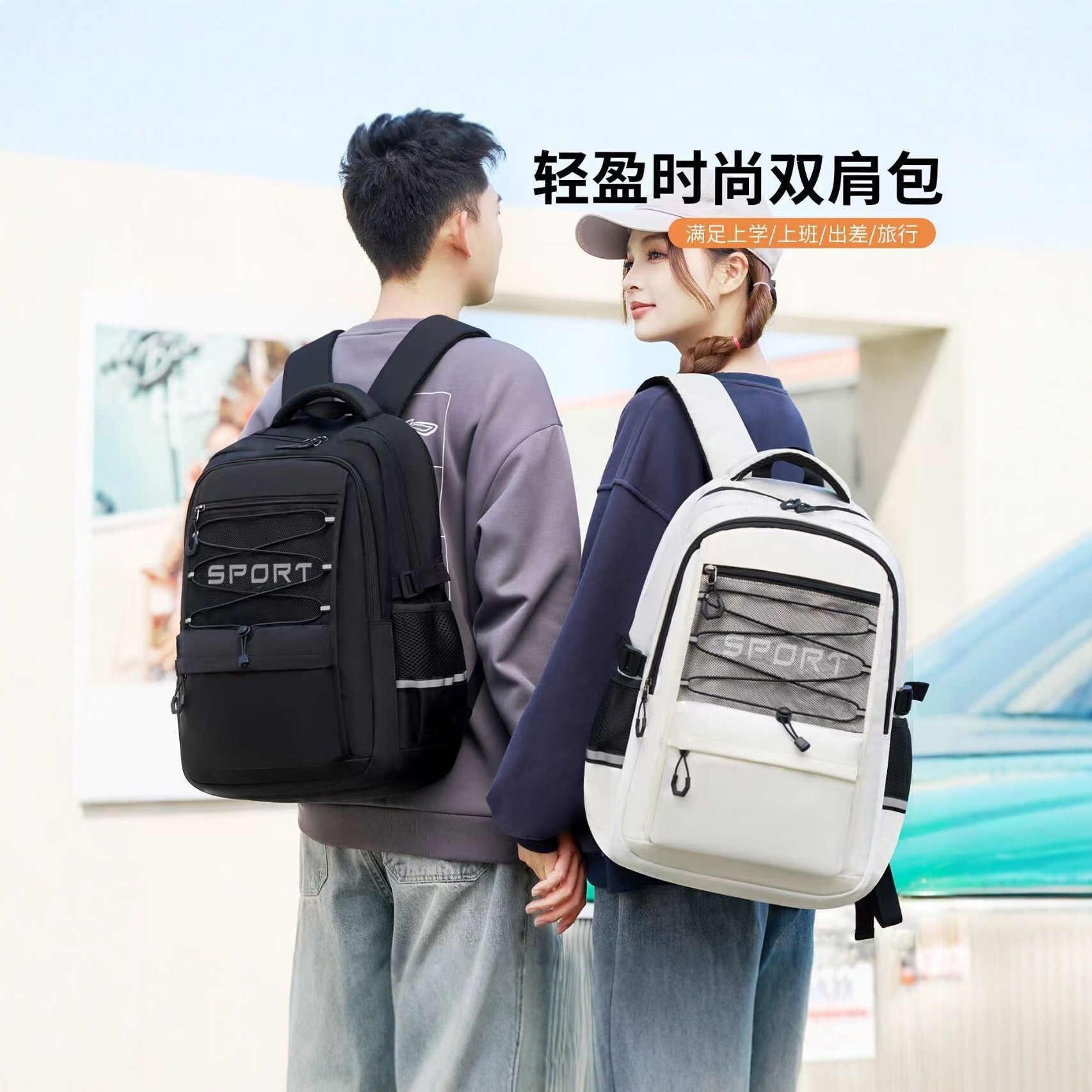 Large-capacity backpack for male and female students, water-resistant spine-protecting backpack suitable for high school and junior high school students during the back-to-school season