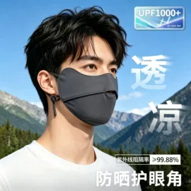 生活口罩;成人帽;防晒面纱面罩