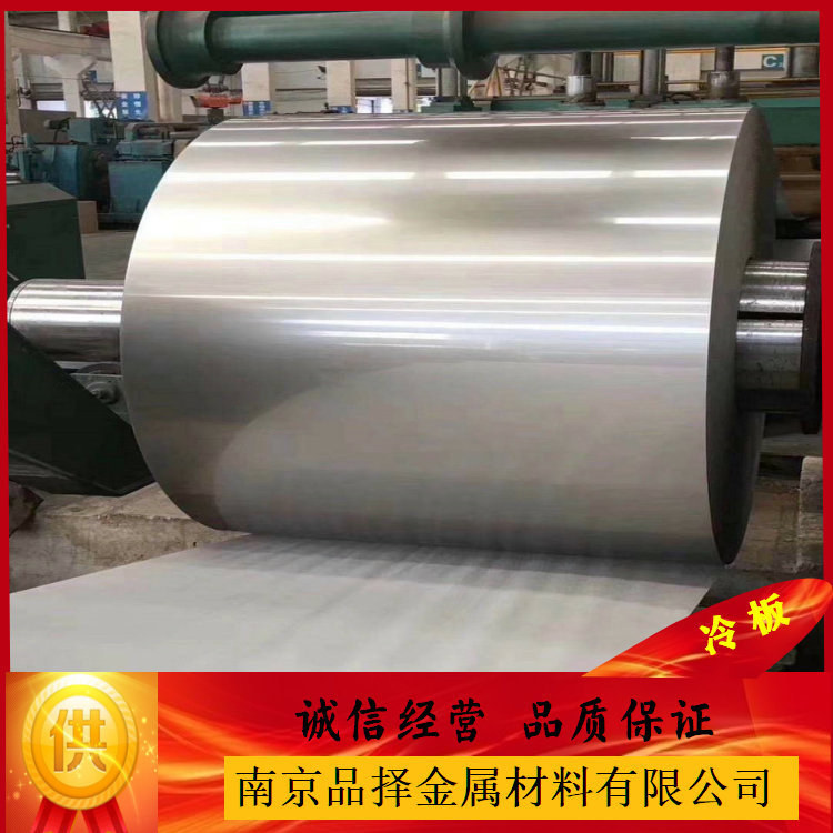 南京市地区冷板卷现货0.8-1.5厚江宁浦口六合镀锌卷板零售可开平