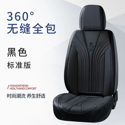 Four Seasons Pad: Seasons, Full Coverage Seat Covers for - black-standard-edition-five-seats