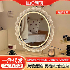 鏡面回転可能水晶太陽花化粧テーブル化粧台化粧鏡氷河三色変光闘棚卓上鏡