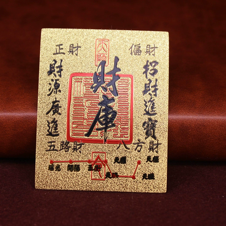 Производитель оптовой торговли богатство приходит из казны, процветание приходит со всех сторон, богатство приходит со всех сторон, богатство приходит со всех сторон, богатство приходит со всех сторон, наклейки на мобильные телефоны