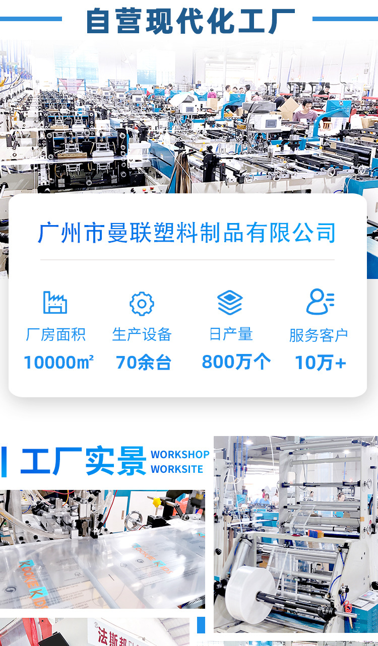 工厂详情结尾_01