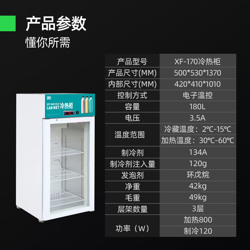 170L blanco perla / caliente y frío