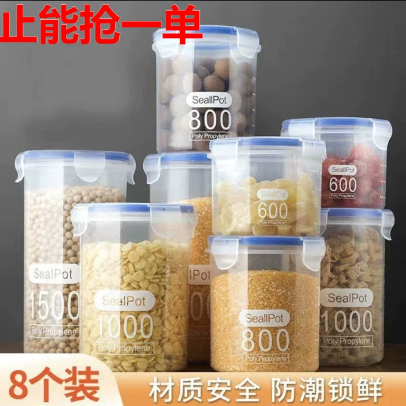 Прозрачный пластиковый контейнер для хранения продуктов, контейнер для хранения зерна и круп, кухонные закуски, холодильник, ящик для хранения грубого зерна