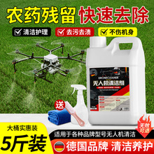 ������ֲ����2050T60T�������˻���ũҩ��ϴ��ȥ���������ղ���