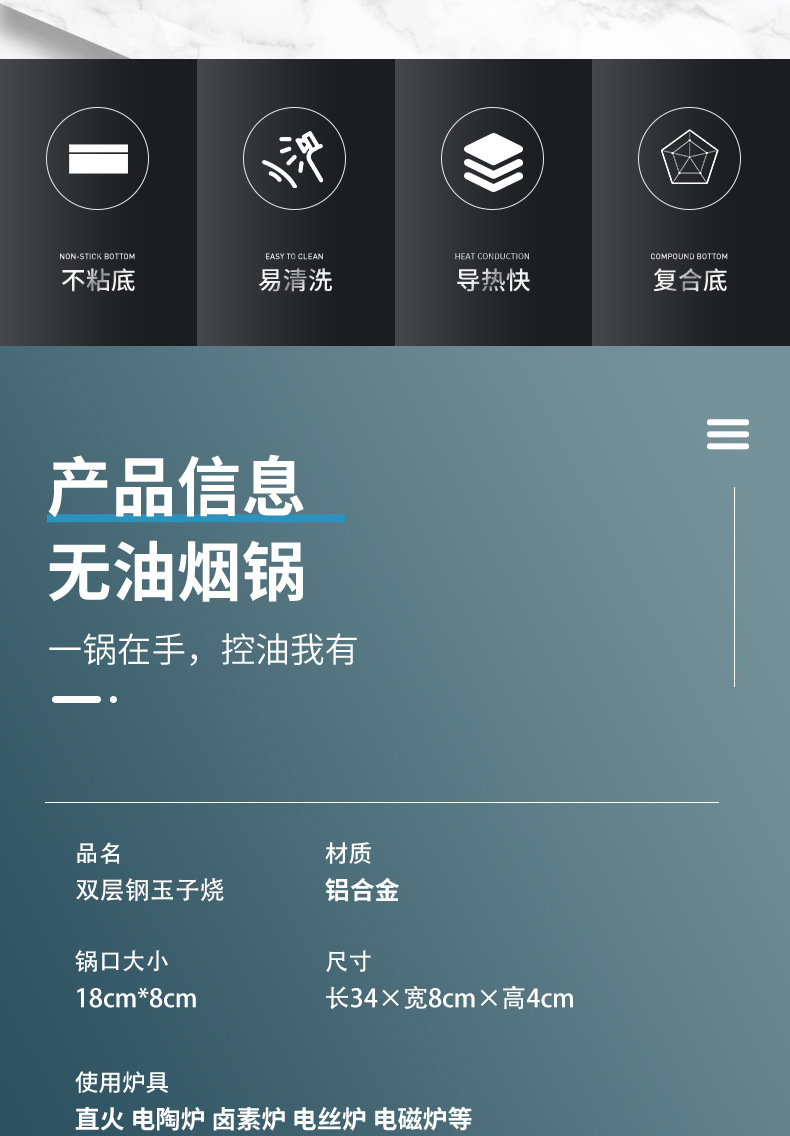 玉子燒不沾鍋日本鋁製家用煎蛋烙餅煎鍋日式網紅早餐鍋具