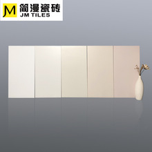 简漫柔光纯白奶白砖微水泥马卡龙色系瓷砖厨房卫生间墙砖300x600