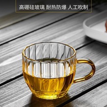 批发玻璃茶杯家用耐高温品茗杯个人专用主人杯透明单杯茶