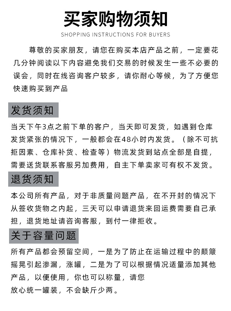 第二款详情页_02(2)