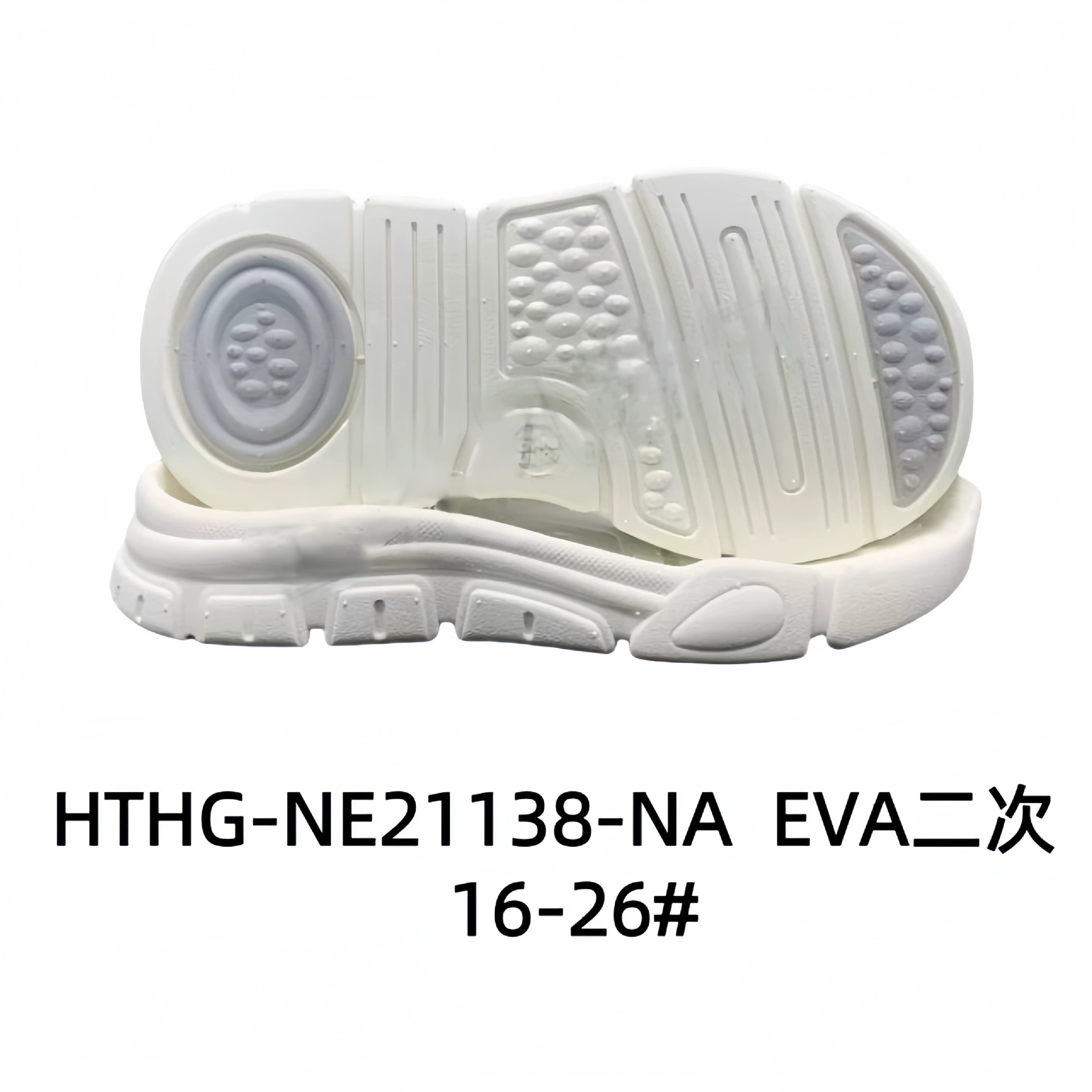 Повседневная подошва Casual Sole Спортивная подошва Sports shoes with large sole