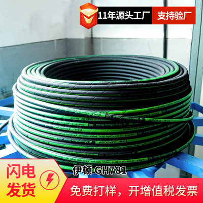 供应伊顿 Aeroquip GH781 高压液压油管胶管GH781-06|ru