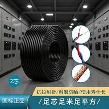 RS485ͨ|RVVPS2*0.5pg120WRS422/232ͨӍ_PԴ