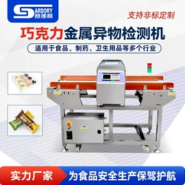 包装辅助设备;安检探测器;贴标机械