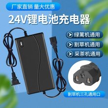 24V늳ظݙC늄ӾGhCɲC޼C48V늳