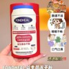 FONDHEAL·红盒益生菌冻干粉