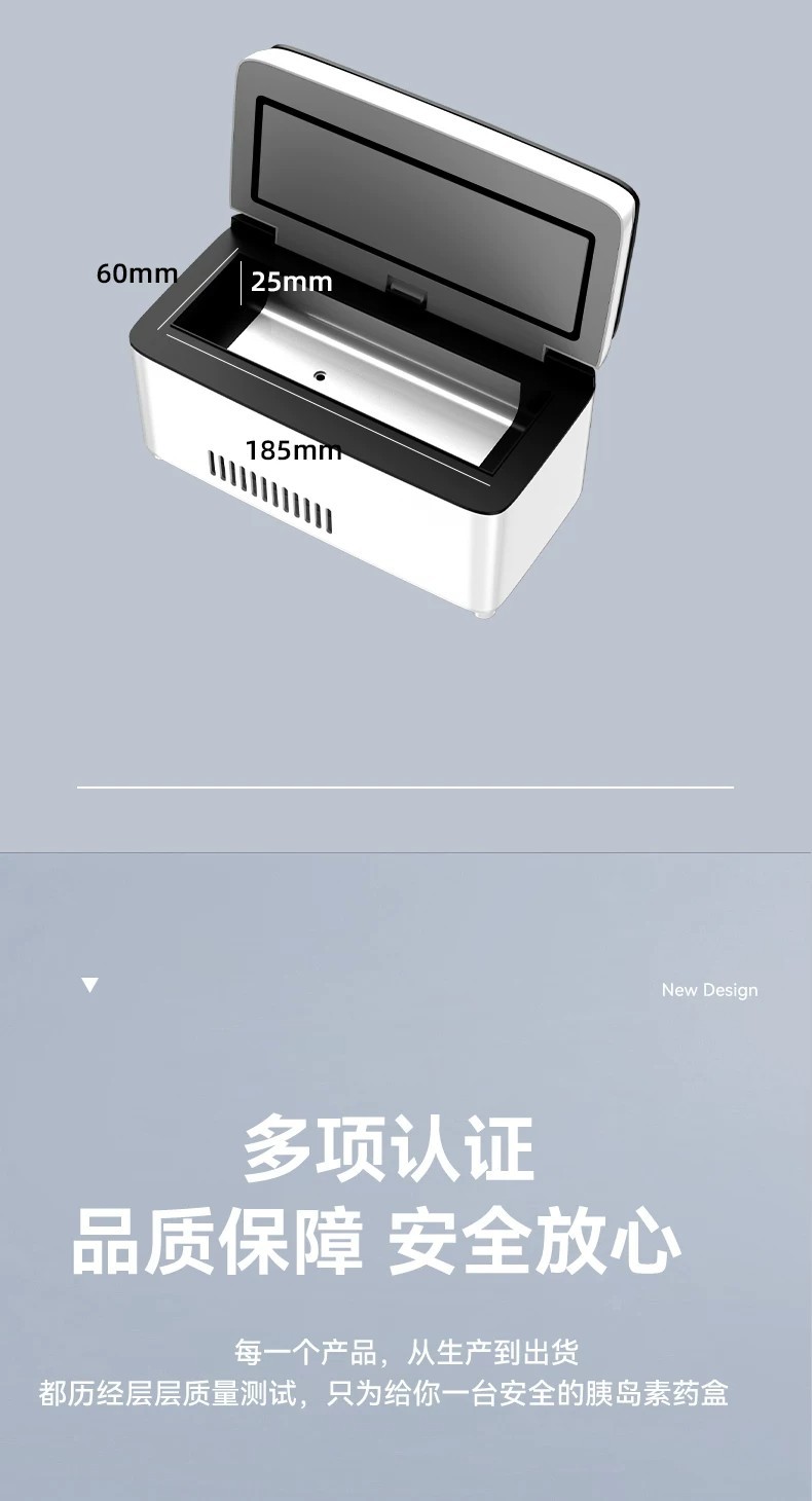 Portable Insulin Refrigeration Box for Car and Home Use, Rechargeable, Large Capacity, Dedicated Medicine Refrigeration Box for Travel