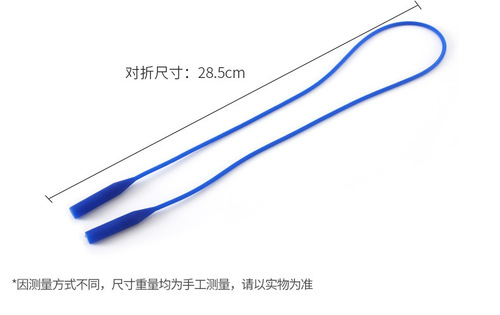 眼镜硅胶防滑绳新款时尚硅胶眼镜绳眼镜链硅胶防滑眼镜绳批发