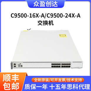 C9500-16X-A/C9500-24X-A Catalyst 9500 16/24-Port 10g Switch