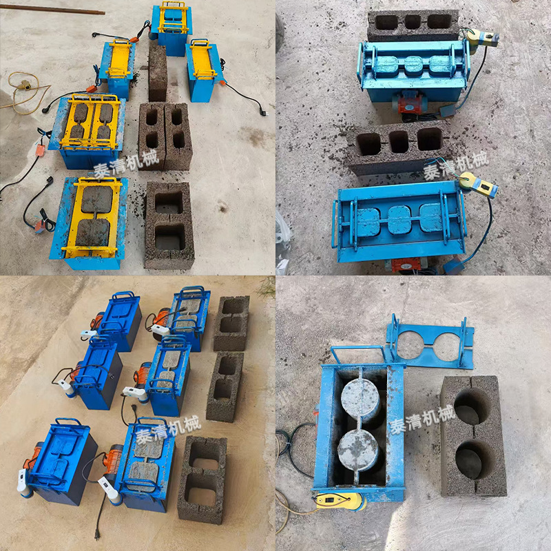 casa pequeña máquina de ladrillo manual móvil tipo portátil de dos fases máquina de ladrillo hueco eléctrica una pieza a la vez molde hecho a mano