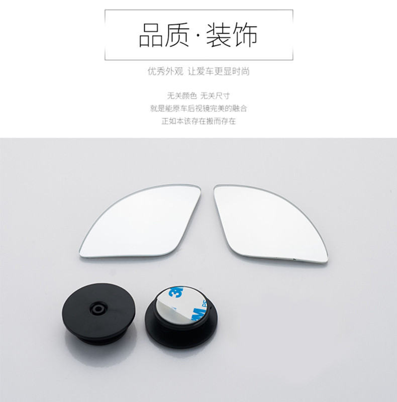 Hot-Selling Reversing Rearview Mirror Small Round Mirror Blind Spot Reflective Auxiliary Reversing Artifact 360-Degree Car High-Definition Mirror