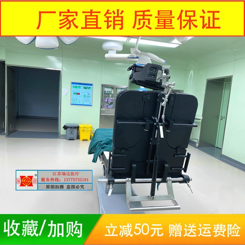 手术床配件肩关节开刀架手术架肩部骨科气动助力沙滩椅沙滩椅子