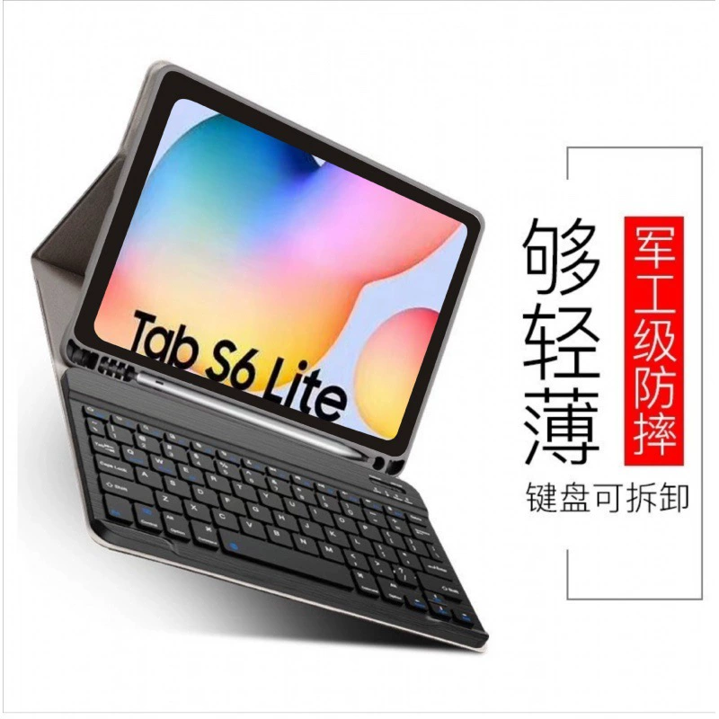 Защитный чехол для планшета Samsung, клавиатура, 2024S, bluetooth