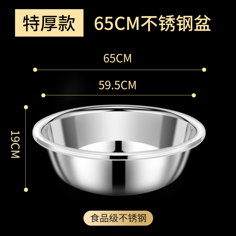 ステンレス洗面器家庭用キッチン食品級揉み面と洗面器の大きい洗面器は商用植木鉢の特大を厚くします。|undefined