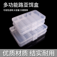 路亚饵盒5格透明塑料收纳盒假饵雷蛙钓鱼钩盒渔具饵料工具配件盒