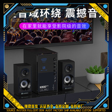 跨境SADA赛达A30电脑K歌响音影院超重低音炮客厅电视蓝牙音箱批发
