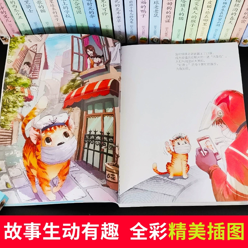 Полный комплект дневника улыбчивого кота Янг Хонъиня: 30 книг Улыбчивого кота в Запретном городе, рождён слонёнок в тайне