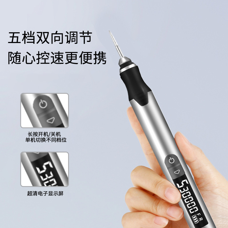 跨境新款充电式锂电迷你打磨笔小型电动打磨机电磨笔玉石雕刻工具|undefined