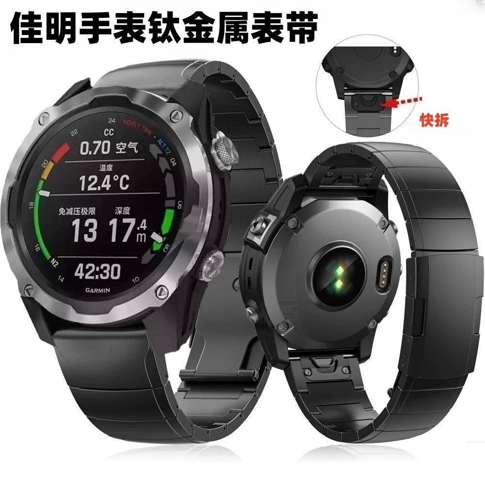 Для Jiaming Garmin Fenix 7X 6X Pro 5X Plus ремешок для часов с одной бусиной быстросъемный титановый ремешок