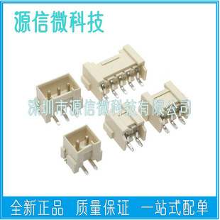 VH3.96 ���N ���N ��ʽ��ʽ�NƬ 2P3P4P5P6P�B���� SMD�NƬ����
