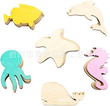 木制镂空海洋动物 - 鱼、星星、海豚、章鱼和其他 DIY 工艺