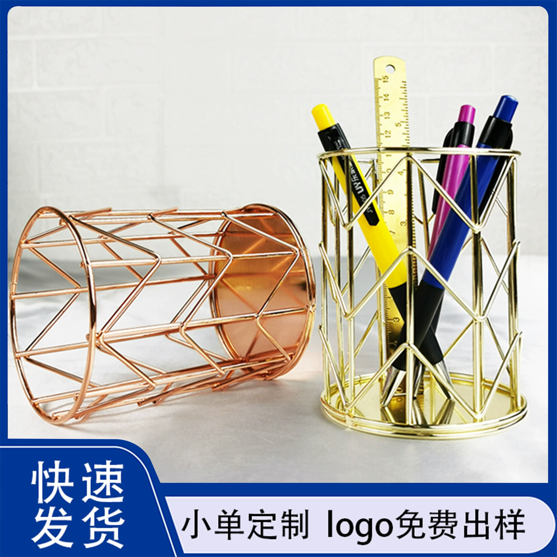 Pens holder, storage system, basket, metal pencil