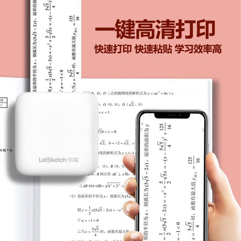 Ручной карманный принтер для младших школьников, Bluetooth