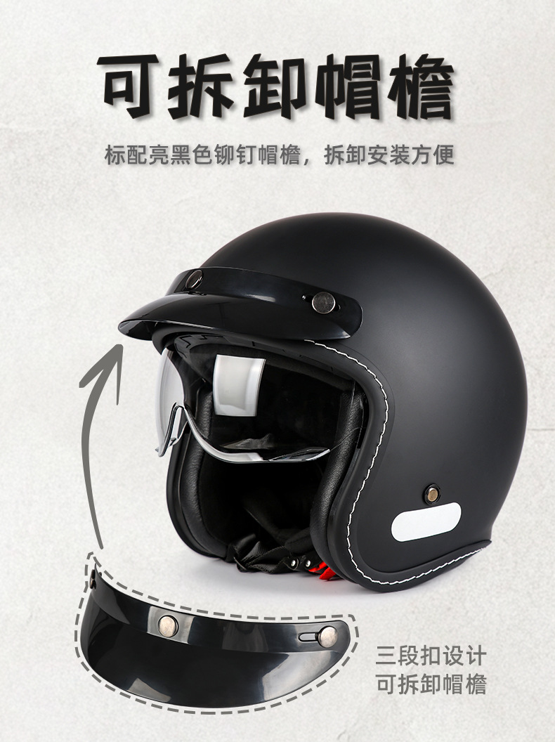 VGV retro half helmet motorcycle helmet custom-made for men and women, 3C certified 3/4 helmet for electric motorcycles, suitable for all seasons, can be equipped with Bluetooth