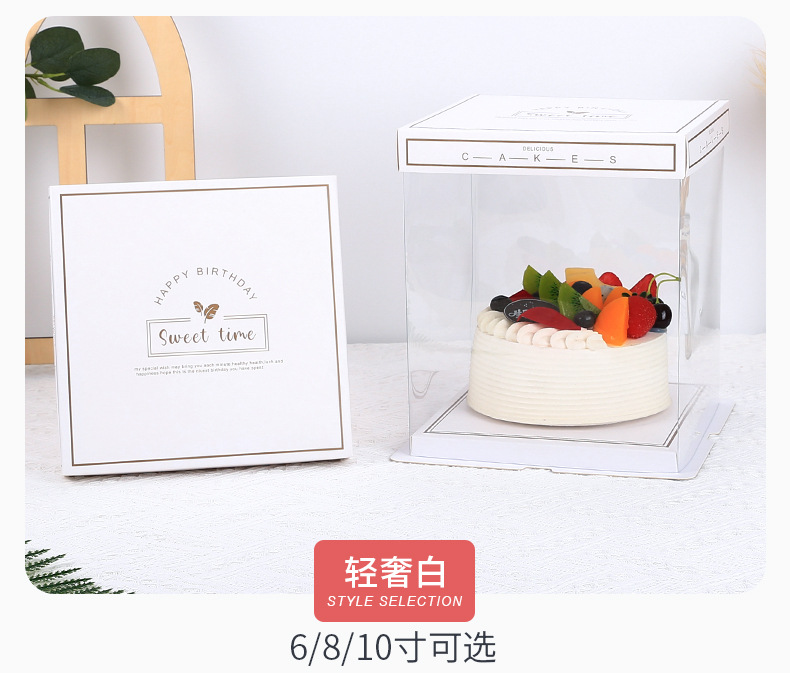 蛋糕盒 (23).jpg