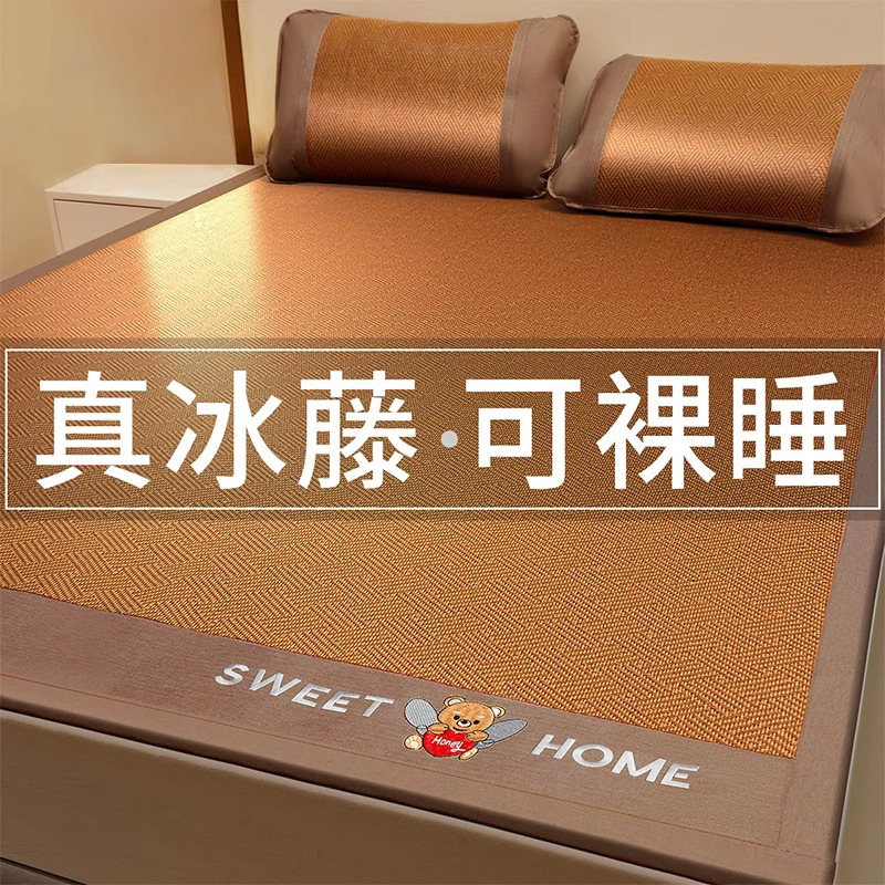 New Summer Ice Silk Mat, Rattan Mat, Summer Mat, Washable Bamboo Mat, Straw Mat for Children and Infants, Nantong