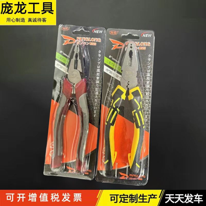 Fábrica al por mayor de doble color mango alicates de pesca alicates diagonales alicates de alambre alicates de tigre alicates puntiagudos herramientas manuales de hardware