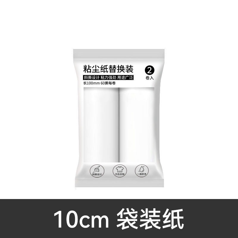 Oblicuo rasgado papel de reemplazo dispositivo de adherencia del cabello papel ropa para mascotas dispositivo de adherencia del cabello rollo de papel rodillo de adherencia del cabello