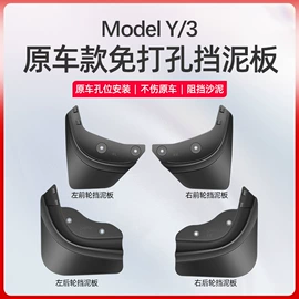 其他汽车内饰;车用置物袋;专车专用脚垫