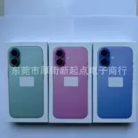 Подходит для Apple 16 мобильный телефон коробка 16promax коробка 16plus мобильный телефон живой реквизит коробка
