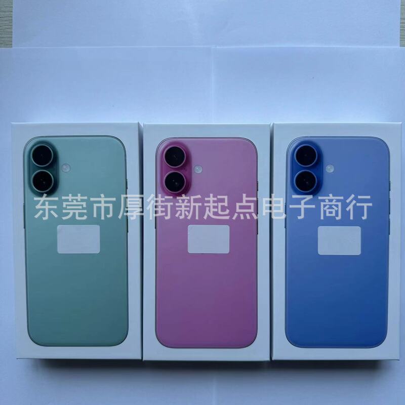 Suitable for Apple 17 Mobile Phone Box, 17Promax Packaging Box, 16Promax Mobile Phone Live Broadcast Props Display Box Suitable for Apple 17 Mobile Phone Box, 17Promax Packaging Box, 16Promax Mobile Phone Live Broadcast Props Display Box