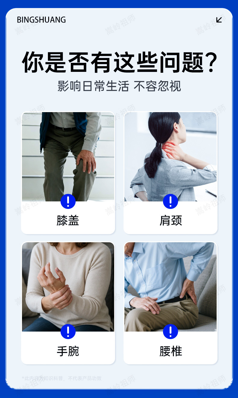 Cooling Roller Gel Pain Relief Massage Liquid 50g External Body Application specifications