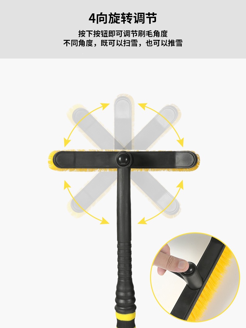 Cross-border car snow shovel, detachable car snow brush, winter vehicle defrosting and de-icing snow brush, snow shovel tool