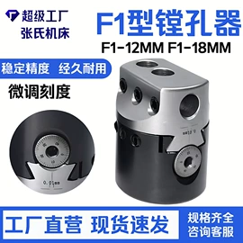 夹头;刀具配附件;机床刀架