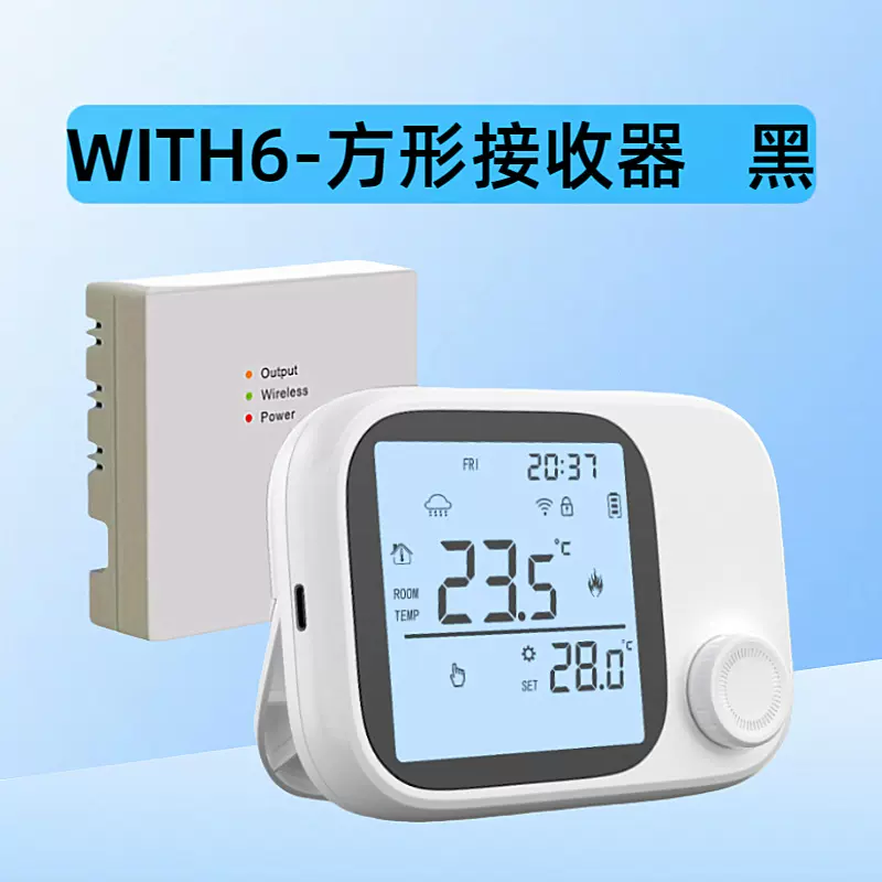 涂鸦智能WIFI壁挂炉温控器 无线RF433射频燃气壁挂炉专用温控器